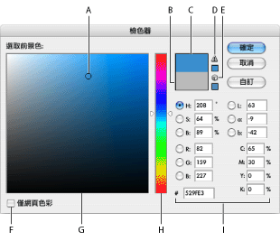 AdobeuCzﾹvϨҡAtUCеGA. z諸C B. lC C. վ㪺C D. WXĵiϥ E. Dwmĵiϥ F. umvﶵ G. m H. mƱ I. Cƭ